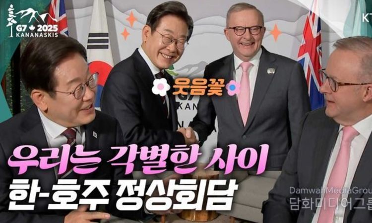 이 대통령 행보 유튜브 'KTV 이매진' 개설 2주 만에 구독 10만 돌파 ‘기염’