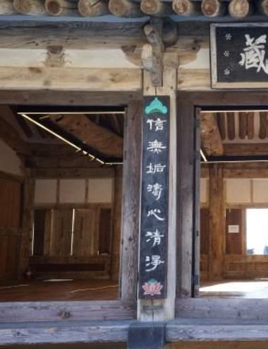 구례군 2025 여름밤, 지리산 대화엄사 야간 개방 및 華夜夢(화야몽) 신청 마감