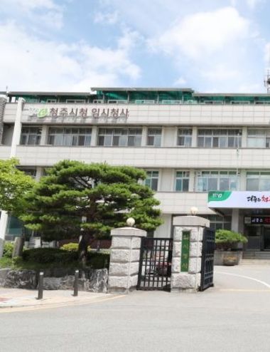 청주시, 신혼부부 주택자금 대출이자 지원… 8월8일까지 모집