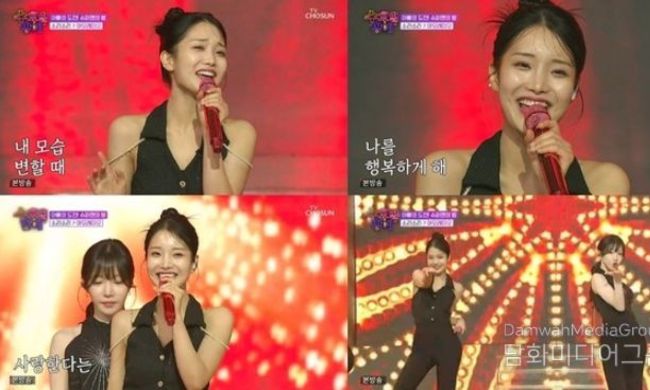 '수요일 밤에' 김소연, '아모레미오'로 매혹적 무대…뜨거운 라틴의 열정