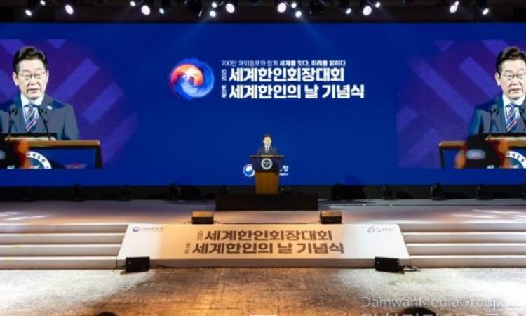 이재명 대통령, 제19회 세계한인의 날 기념식 참석
