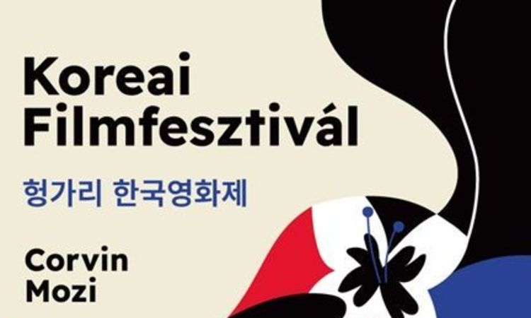 주헝가리한국문화원, 2025 제18회 헝가리 한국영화제 10월 10일 개막