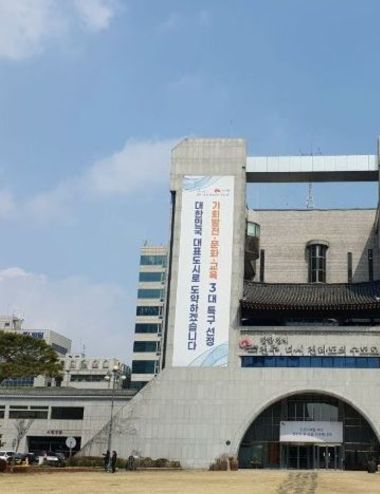 전주시 열린시민강좌, 최재천 교수와의 만남 준비