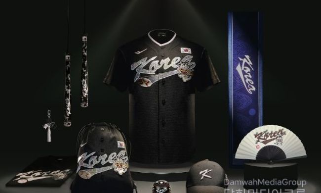 KBO X MUDS 야구 대표팀 콜라보 상품 출시