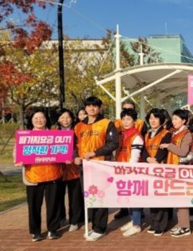 경남도, 국화축제 현장에서 “바가지요금 아웃!” 공정한 축제문화 확산 앞장