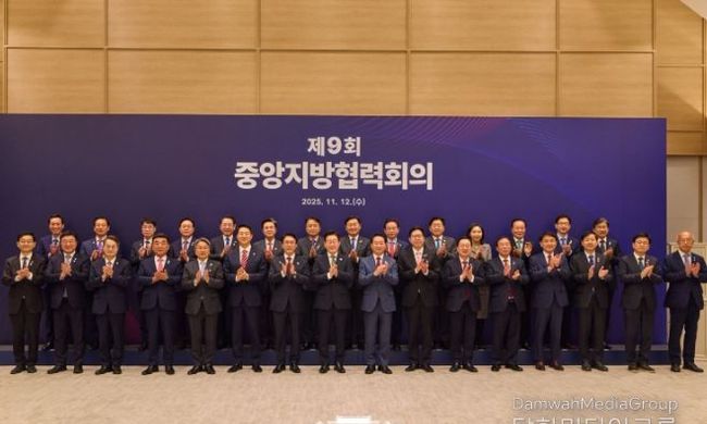 이재명 대통령, 제9회 중앙지방협력회의 주재