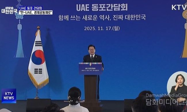 이재명 대통령 "UAE, 아랍 진출 '베이스캠프'…공동번영의 길 열어갈 것"