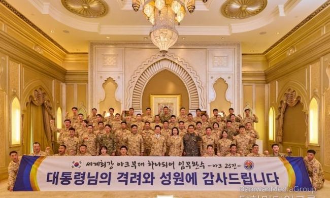 이재명 대통령 부부, UAE 파병 아크부대원 격려…"희생 잊지 않을 것"