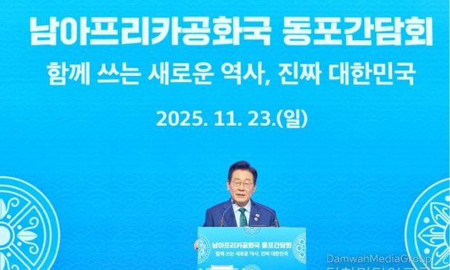 이재명 대통령, 남아공 동포간담회…"재외선거제도 개선 노력"