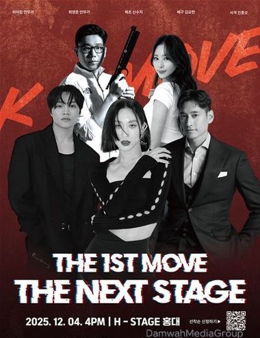 진종오 의원, K-댄스 안무저작권 보호와 스포츠 가치 논의