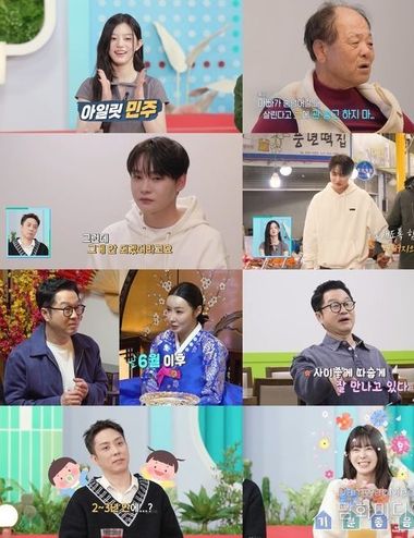 ‘살림남’ 은지원, “결혼은 두 번째가 낫다…처음은 너무 모르는 게 많아”