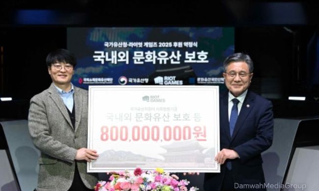 국가유산청-라이엇 게임즈, 국가유산 보호 위한 후원(8억 원) 약정