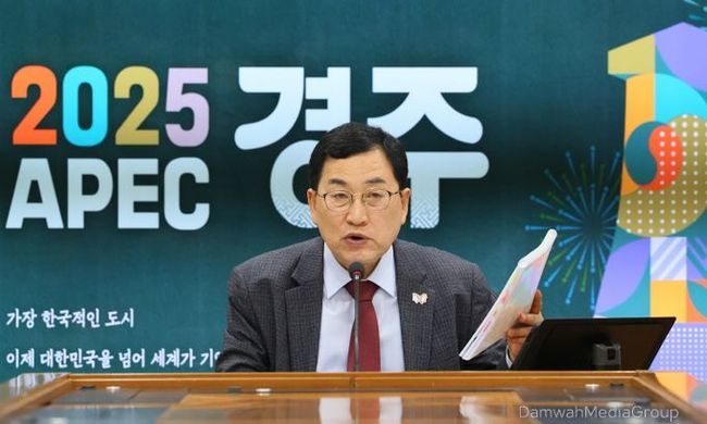 [기획보도]2025년, 경주가 세계로 도약한 해… APEC·미래산업·관광이 만든 ‘골든 경주’