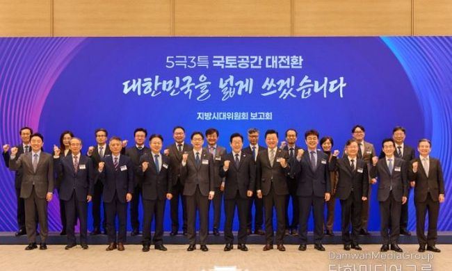 이재명 대통령 "5극3특 중심 다극 체제로 성장동력 새롭게 확보할 시점"