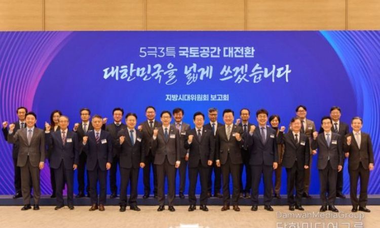 이재명 대통령 "5극3특 중심 다극 체제로 성장동력 새롭게 확보할 시점"