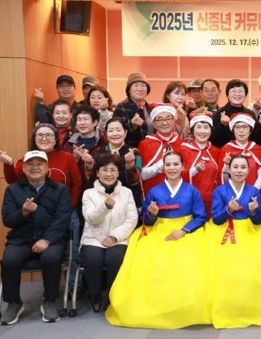 동구, 신중년 커뮤니티활동 지원사업 성과공유회 개최