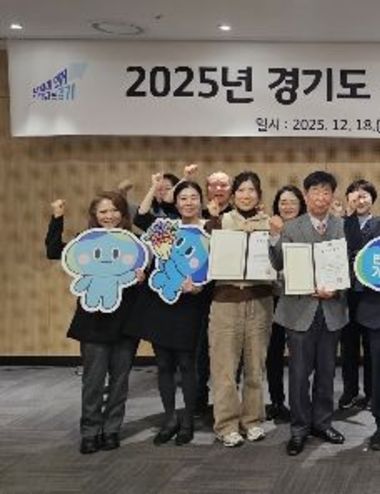 경기도 불공정거래 파수꾼 ‘공정거래지킴이’ 올해 활동 마무리