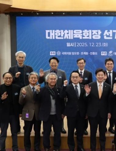 진종오 의원, “체육회장 선거 직선제는 공정한 체육을 위한 제도적 전환”