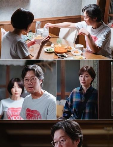 ‘러브 미’ 딸 서현진, 아들 이시우도 아빠 유재명의 새로운 사랑 알게 될까?