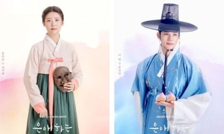 '은애하는 도적님아' 남지현-문상민-홍민기-한소은, 청춘 배우들의 특급 시너지 발산! 풋풋한 로맨스 그린다!