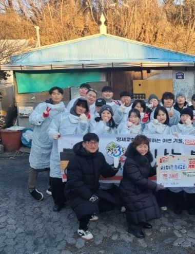 한파 속 성북구 정릉골에 전해진 사랑의 연탄나눔