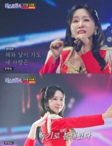 ‘미스트롯4’ 채윤, 17년 노련미 돋보인 고난도 퍼포먼스 "팀 미션서 강렬한 존재감"