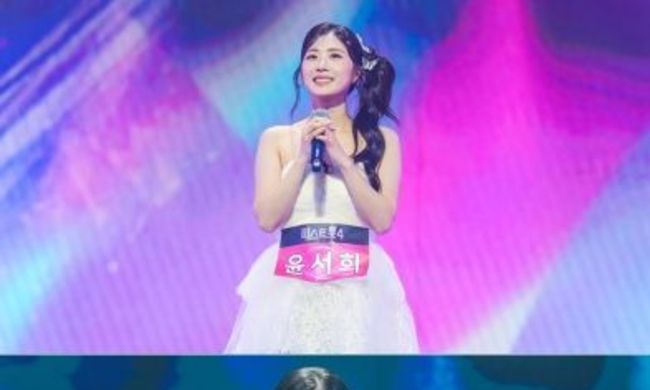 TV CHOSUN, 미스트롯4 미공개 스페셜