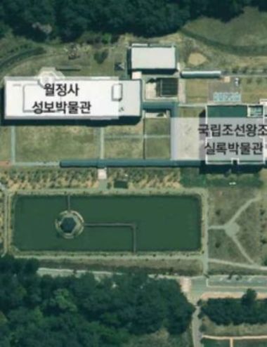 국가유산청 국립조선왕조실록박물관, '디지털 외사고' 건립 본격 추진