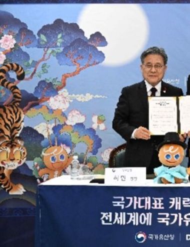 국가유산청, 쿠키런과 함께 세계유산위원회 홍보키로