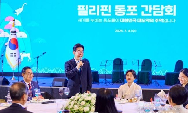 이재명 대통령, 필리핀 동포 간담회…"재외국민 보호 각별히 부탁"