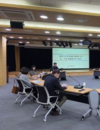 경남도, 생성형 인공지능(AI)로 복지 상담한다... 통합복지플랫폼 구축 마무리