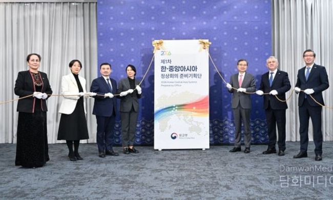 외교부, 2026년 제1차 한·중앙아시아 정상회의 준비기획단 출범식 개최