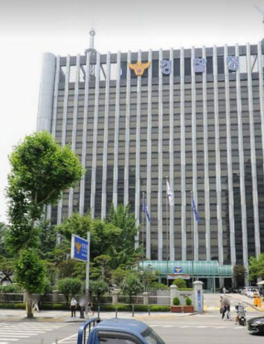 대한민국 경찰청, '국제 사기 방지 정상회의' 참석…초국가 사기범죄 대응 국제공조 논의