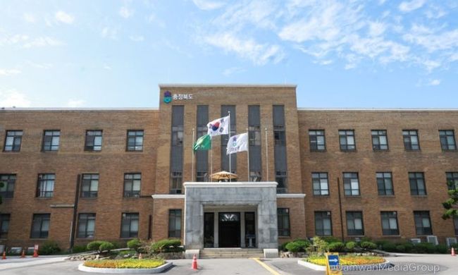 ‘충북 K-바이오스퀘어 성공 조성 포럼’ 개최