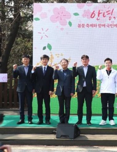 국립산림과학원, 홍릉숲 봄꽃 축제 개막…탐방객 '북적'