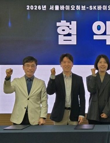 서울시-SK바이오팜, 바이오 스타트업 육성 위해 맞손…첫 협력기업 선정