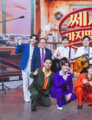 TV CHOSUN '금타는 금요일' 특별 기획 '쎄시봉 마지막 이야기', 58년 하모니 마침표… 방송 고별 무대 선다