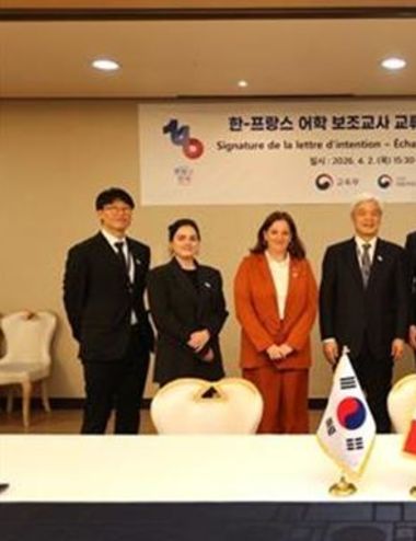 교육부, 한-불 수교 140주년 기념 청년 한국어·프랑스어 보조교사 교류 추진