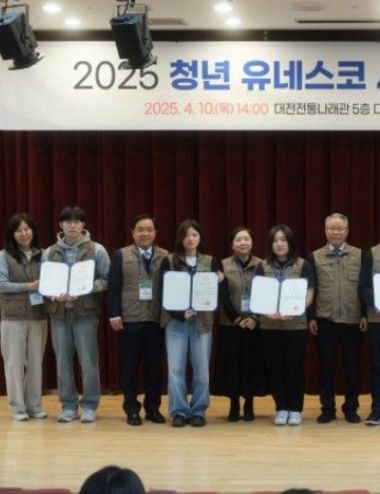 국가유산청, K-헤리티지 청년 활동가(120명) 세계유산 보호·홍보 활동 시작