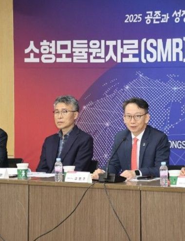 경남도, SMR 혁신 주도 전문인재양성사업 공모 선정