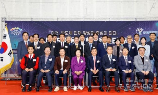 2년의 결실, 한국폴리텍대학 이천시 반도체 융복합교육센터 개소