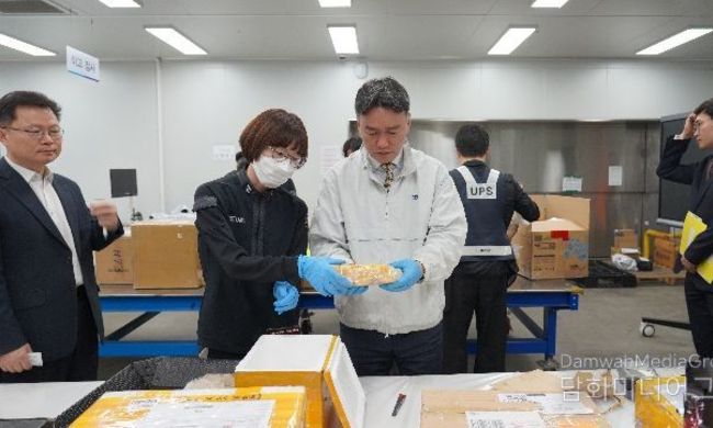 관세청 차장, 마약류 밀반입 차단을 위한 특송·우편 통관현장 점검