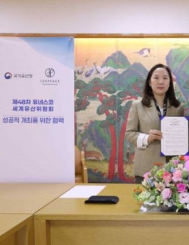 국가유산청, 저스피스재단과 세계유산위원회 성공 개최를 위한 업무협약 체결
