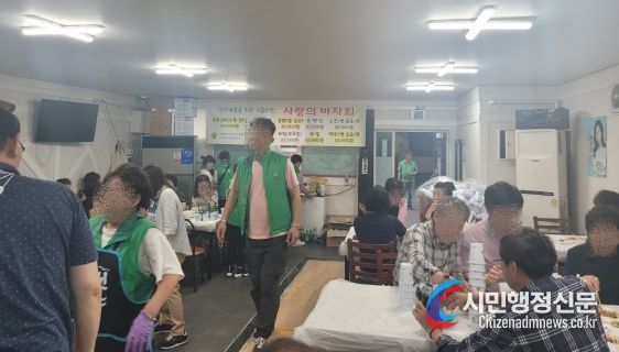 부산 중구 보수동 새마을 사랑의 바자회 개최