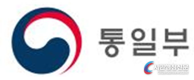 통일부