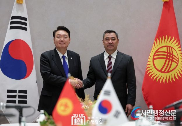 9월 20일 윤석열 대통령은 사디르 자파로프 키르기스스탄 대통령과 한-키르기스스탄 정상회담을 가졌다.