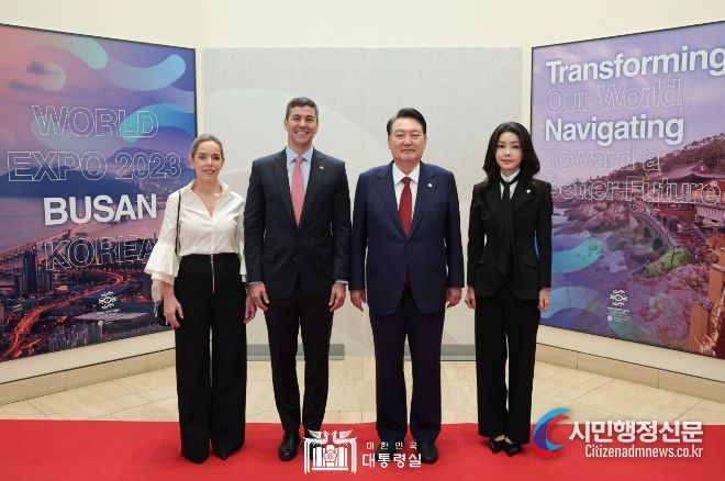 9월 21일 윤석열 대통령 부부는 산티아고 페냐 파라과이 대통령 부부 정상 오찬을 가졌다.