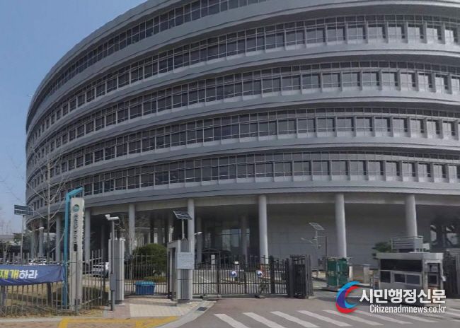 산업통상자원부