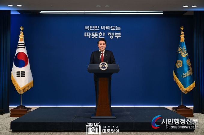 1월 1일 윤석열 대통령은 용산 대통령실에서 2024년 신년사를 발표했다.