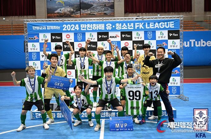 대회 우승을 차지한 경기시흥풋살아이FSU15의 모습.